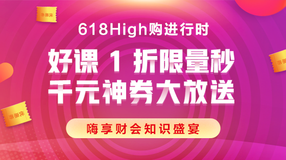 618倒計(jì)時(shí)2天！收官之戰(zhàn)！中級(jí)職稱爆款圖書來襲！