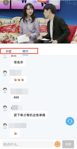 聽說這個姿勢看直播 中獎率會更高！618直播 戴森吹風(fēng)機(jī)等你抽