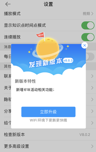聽說這個姿勢看直播 中獎率會更高！618直播 戴森吹風(fēng)機(jī)等你抽