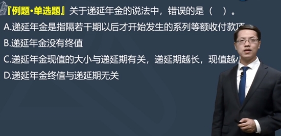 現(xiàn)階段財(cái)務(wù)管理如何做題？該做哪些題？達(dá)江老師告訴你