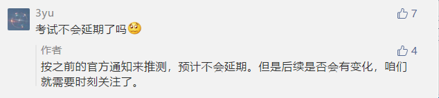 經(jīng)驗學(xué)霸幫你做規(guī)劃！教你如何短時間拿下中級！