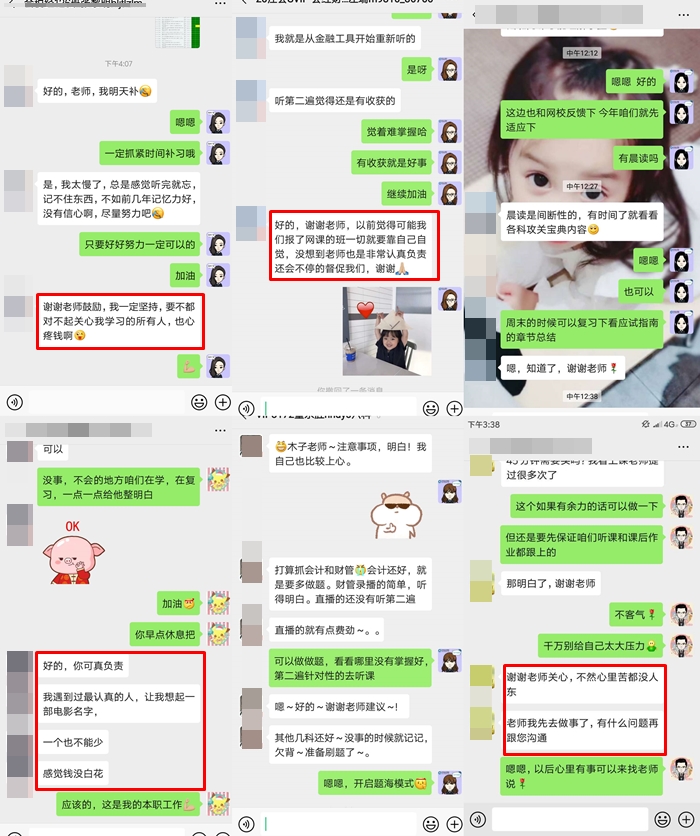 備考注會 不想學(xué)習(xí)？“懶癌晚期”門診幫你號脈“治病”！