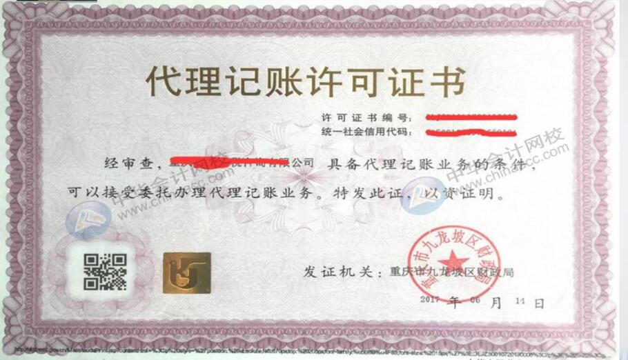 想要代理記賬賺錢？有必要先了解一下代理記注意事項，不可忽視哦！