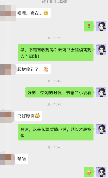 教材=小說？