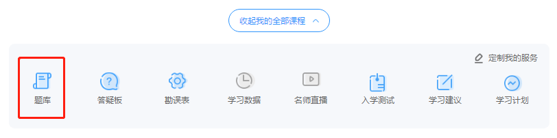 注會(huì)備考僅剩百天有余！你慌了嗎？
