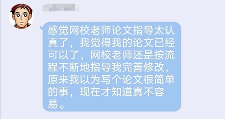 報(bào)名論文班 你的高會(huì)評(píng)審論文是如何發(fā)表的？學(xué)員如何評(píng)價(jià)？
