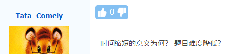 不延遲！卻縮時(shí)！中級(jí)會(huì)計(jì)職稱(chēng)考試新通知公布 你怎么看？