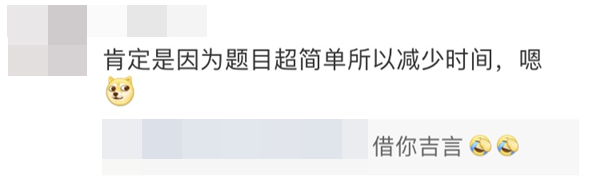 不延遲！卻縮時(shí)！中級(jí)會(huì)計(jì)職稱(chēng)考試新通知公布 你怎么看？