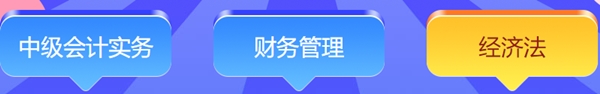 中級(jí)答題闖關(guān)賽終極關(guān)卡開(kāi)通 僅限三天！還不快來(lái)挑戰(zhàn)！