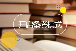 耳+眼+嘴+手！四大“神器”助你省力強(qiáng)化提高！