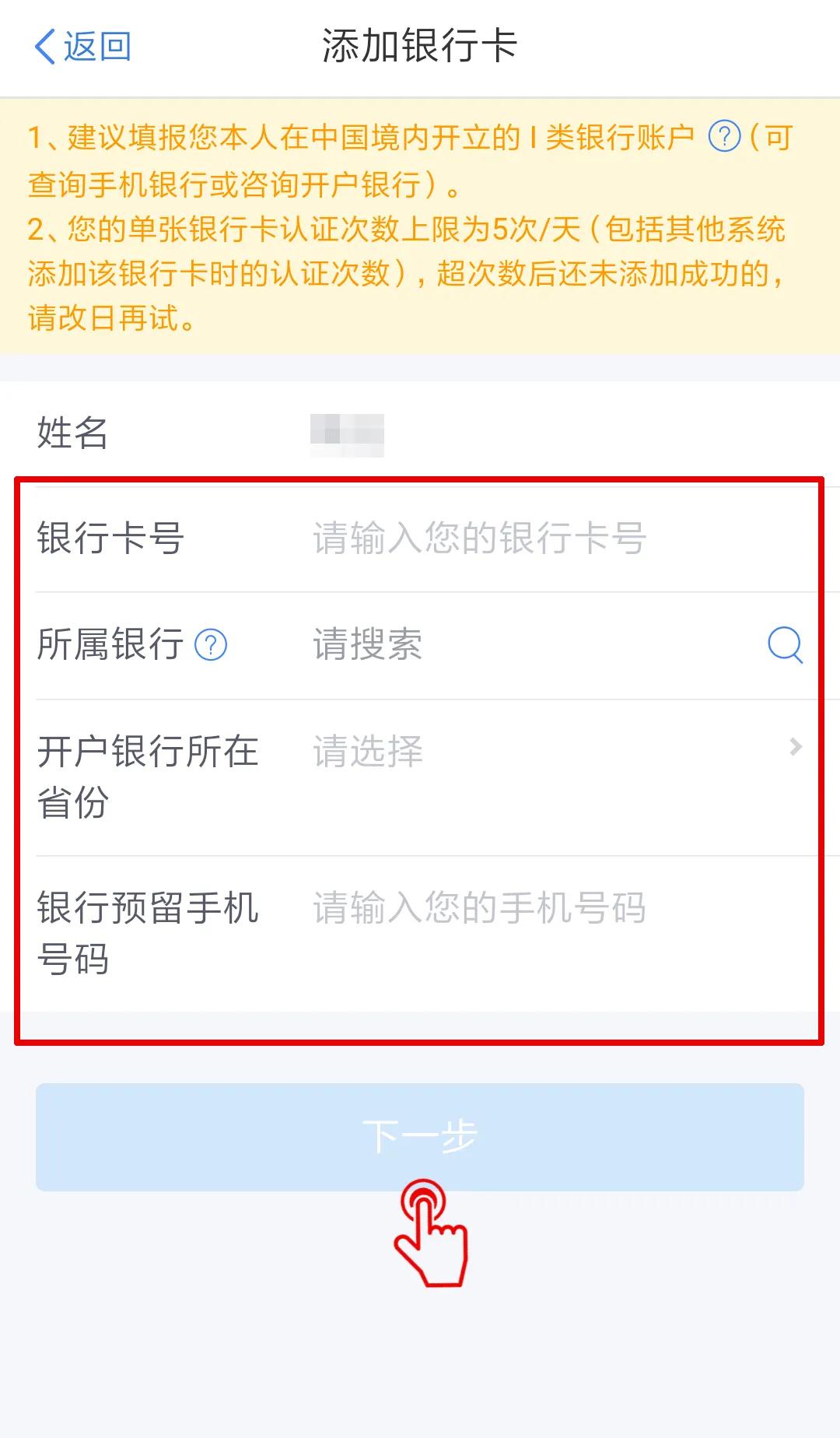 【個(gè)稅年度匯算】選擇放棄退稅又反悔，還能再次申請(qǐng)退稅嗎？