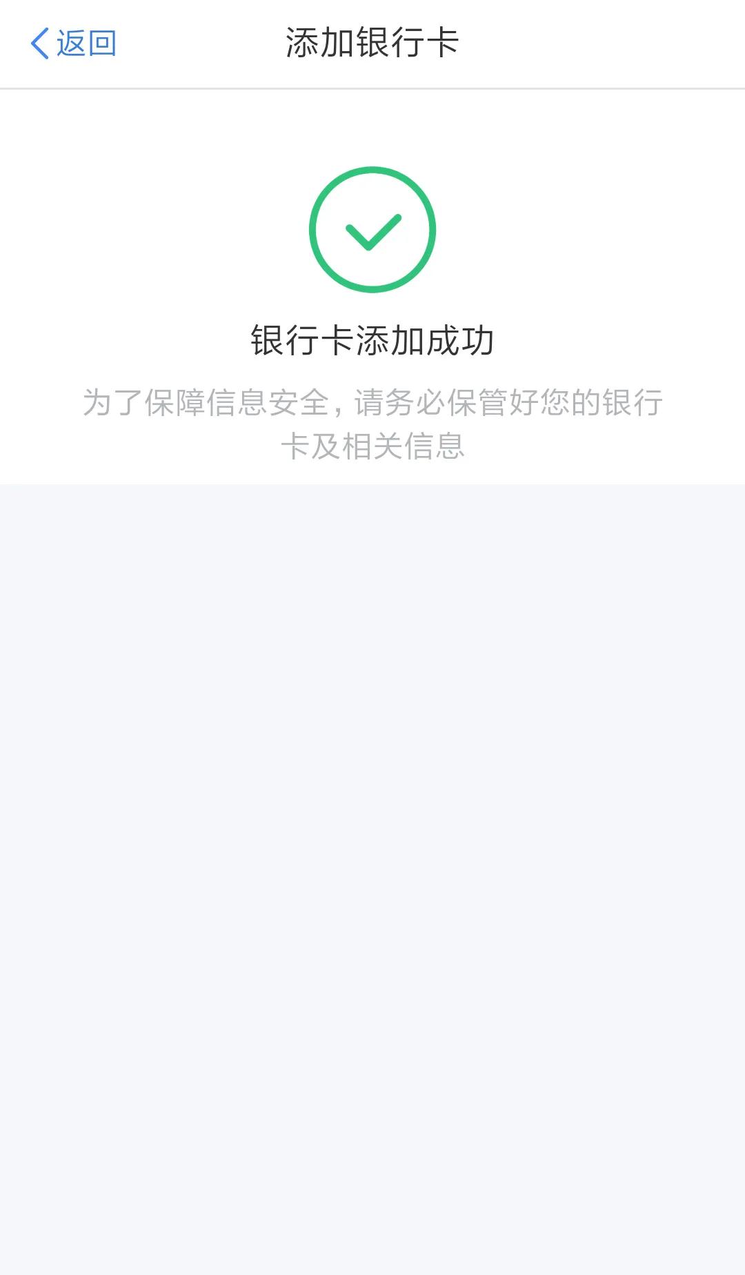 【個(gè)稅年度匯算】選擇放棄退稅又反悔，還能再次申請(qǐng)退稅嗎？