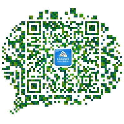 揭開中級(jí)會(huì)計(jì)職稱輔導(dǎo) 新考期面授班教學(xué)的面紗！
