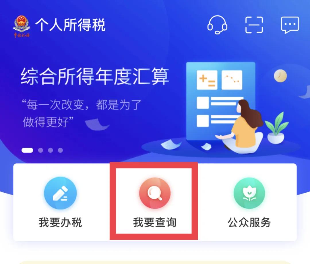 【收藏帖】哪些涉稅服務(wù)機(jī)構(gòu)更專業(yè)？手把手教您來查詢
