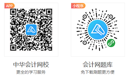 【百天倒計時】資產評估習題強化階段——這些海量題庫你值得擁有！
