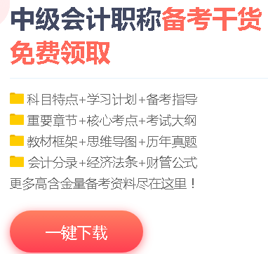 端午節(jié)！別玩了！干了這碗免費資料備考湯！