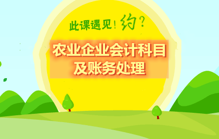 正保會計(jì)網(wǎng)校
