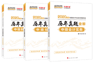 錢福利倒計時！中級點(diǎn)題密訓(xùn)班聯(lián)報可省1160元！8月6日止!