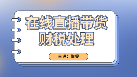 三部門聯(lián)合發(fā)布9個(gè)新職業(yè)！直播銷售員成為正式工種，快看→