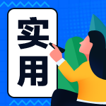 面試中碰到刁鉆的問題該如何回答？標(biāo)準(zhǔn)答案在這里！