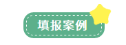申報表修訂后，小微企業(yè)如何申請二季度延緩繳納？