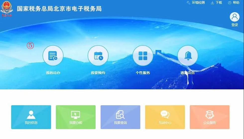 七月征期，稅務(wù)Ukey抄報(bào)流程送給你！