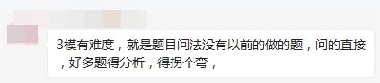 人家初級(jí)會(huì)計(jì)實(shí)務(wù)都100分了 你還在說(shuō)難？