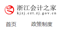 突發(fā)！又一省公布2020年中級(jí)會(huì)計(jì)考試安排變動(dòng)！
