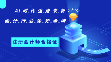 孟晚舟校慶演講：不要選擇與機(jī)器競(jìng)爭(zhēng)的職業(yè)！