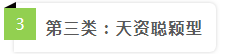 考前百天注會考生的眾生相 這不就是備考中的我嗎