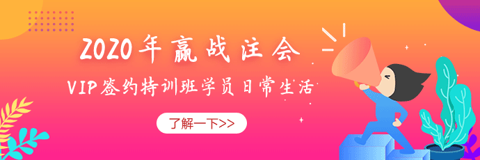 陜西西安2020年注冊(cè)會(huì)計(jì)師考試時(shí)間已發(fā)布！