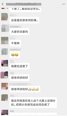 點(diǎn)題密訓(xùn)班已開課！學(xué)員好評(píng)滿滿~