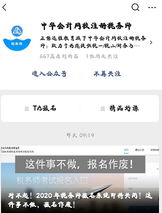 財務人想要升職！這幾個平臺一定要知道~抬走！