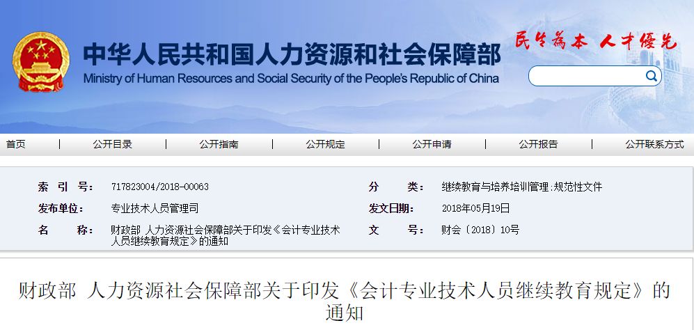 2020初級(jí)會(huì)計(jì)考試只過(guò)一科也有大用！