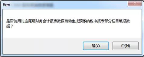 【超實用】一個入口一次提交！五稅種綜合申報攻略來襲~