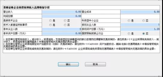 【超實用】一個入口一次提交！五稅種綜合申報攻略來襲~