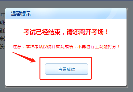 中級會計職稱萬人?？即痤}流程&試卷點評安排！