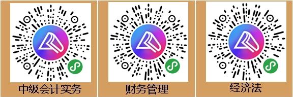 中級會計職稱考前沖刺21天打卡大作戰(zhàn)啟動！去戰(zhàn)>