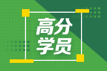 備考2021年中級會計考試 我要怎么學(xué)？