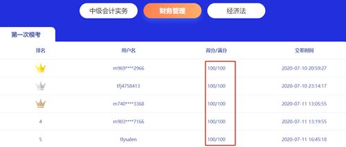 百分學員不但涌現(xiàn)！萬人?？寄銋⒓恿藛幔? suffix=