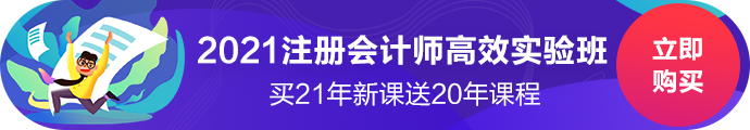河南平頂山2020年注冊會計師考試時間來嘍！
