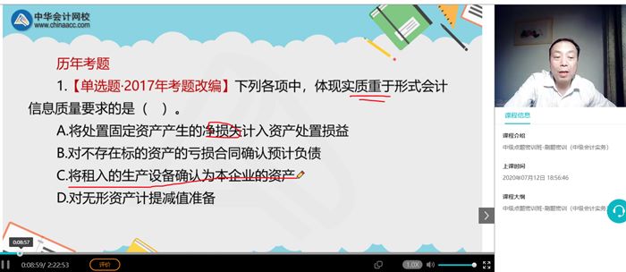 2020年中級會計職稱報名人數(shù)創(chuàng)新高 如何從百萬大軍脫穎而出？