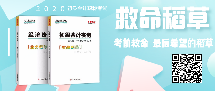 存貨&資產(chǎn)清查到底該怎么做賬？