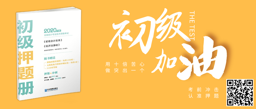 存貨&資產(chǎn)清查到底該怎么做賬？