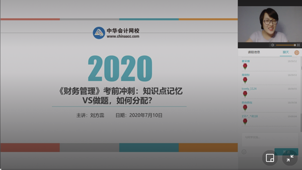 背書誠可貴 刷題價更高 ？中級會計備考背書vs刷題該如何取舍？