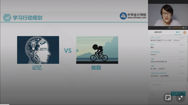 背書誠可貴 刷題價更高 ？中級會計備考背書vs刷題該如何取舍？