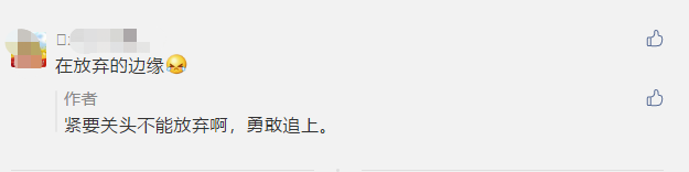 在放棄的邊緣瘋狂試探？兩大決不能棄考中級(jí)的原因請(qǐng)立即查看?。? suffix=