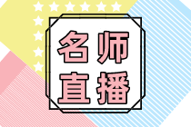 階段性減免政策下的社保如何核算及申報(bào)？
