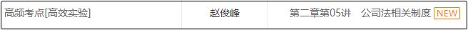 中級會計(jì)職稱考前如何學(xué)習(xí) 你可以這樣做！