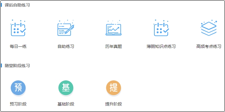 中級會計(jì)職稱考前如何學(xué)習(xí) 你可以這樣做！
